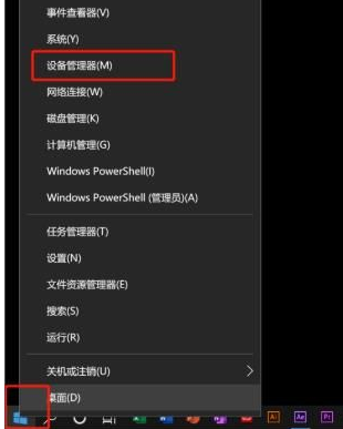 Win10錄屏沒聲音怎么辦？Win10錄屏沒聲音解決方法