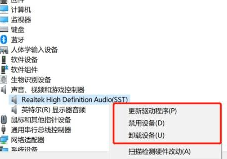 Win10錄屏沒聲音怎么辦？Win10錄屏沒聲音解決方法