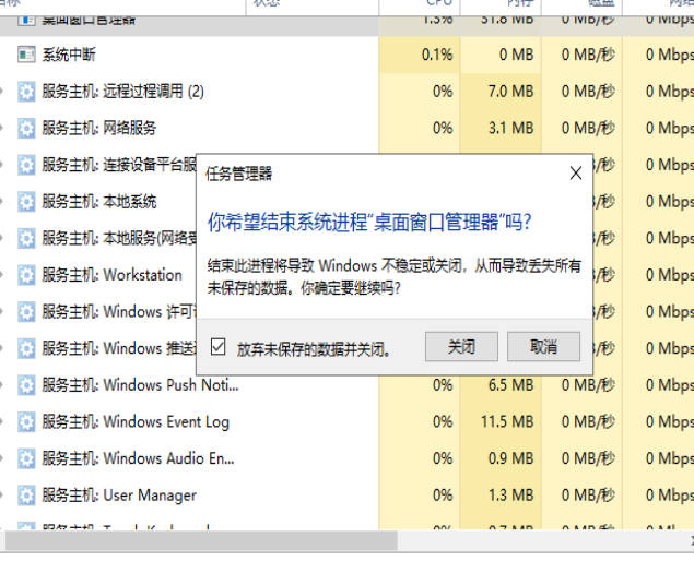 Win10開始菜單沒反應怎么辦？Win10開始菜單沒反應解決方法