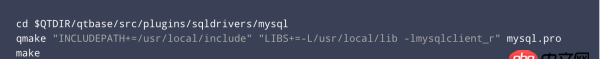 Mac環境下QT編譯MySQL驅動屢次失??？如何？