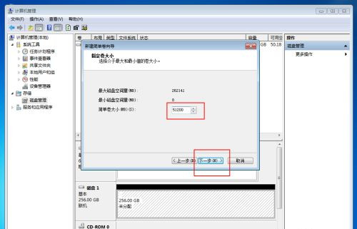Win10固態硬盤256怎么分區好？固態硬盤256最佳分區