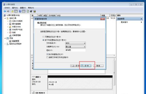 Win10固態硬盤256怎么分區好？固態硬盤256最佳分區