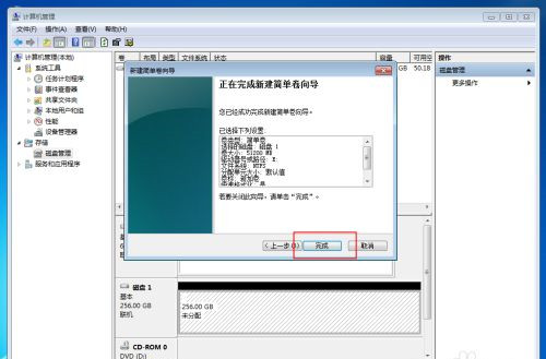 Win10固態硬盤256怎么分區好？固態硬盤256最佳分區