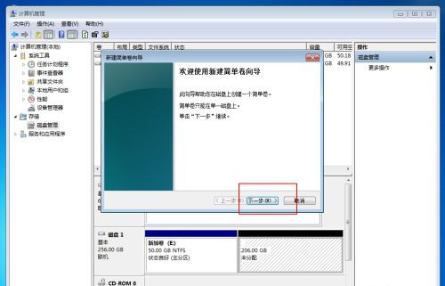 Win10固態硬盤256怎么分區好？固態硬盤256最佳分區