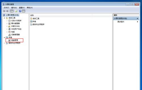 Win10固態硬盤256怎么分區好？固態硬盤256最佳分區