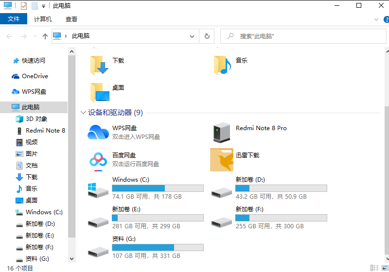 重裝系統Win10系統盤多大合適？