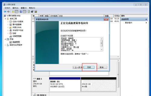 Win10固態硬盤256怎么分區好？固態硬盤256最佳分區