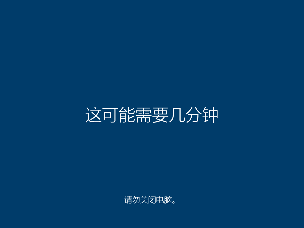 重裝系統Win10系統盤多大合適？