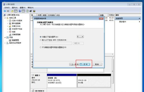 Win10固態硬盤256怎么分區好？固態硬盤256最佳分區
