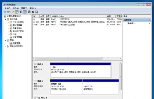 Win10固態硬盤256怎么分區好？固態硬盤256最佳分區