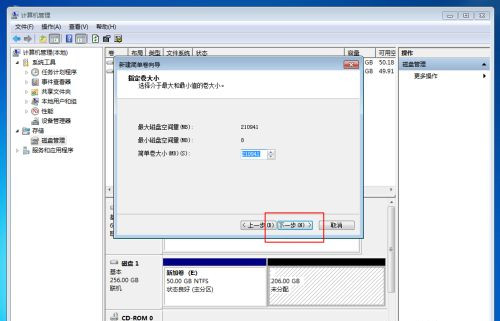 Win10固態硬盤256怎么分區好？固態硬盤256最佳分區
