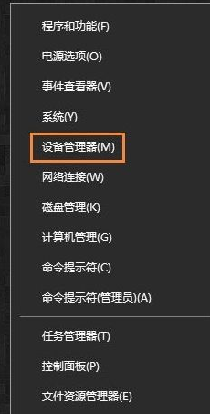 Win10系統識別不了USB設備怎么辦？Win10系統識別不了USB設備解決方法