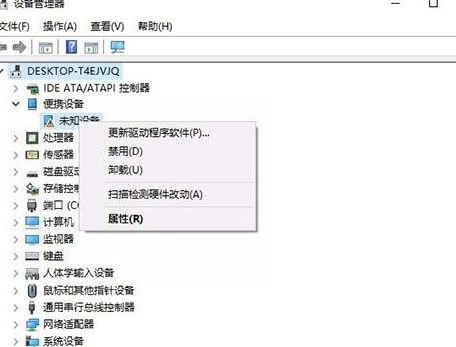 Win10系統識別不了USB設備怎么辦？Win10系統識別不了USB設備解決方法