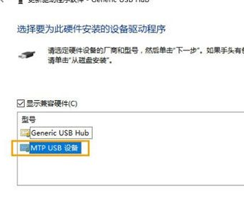 Win10系統識別不了USB設備怎么辦？Win10系統識別不了USB設備解決方法