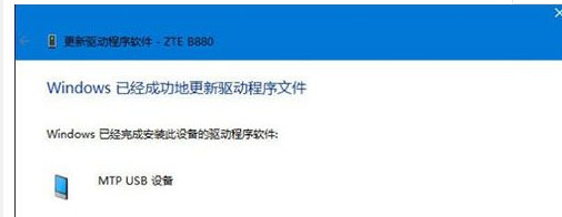 Win10系統識別不了USB設備怎么辦？Win10系統識別不了USB設備解決方法