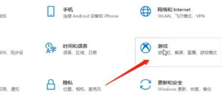 Win10系統要怎么進行錄屏？Win10系統錄屏的操作方法