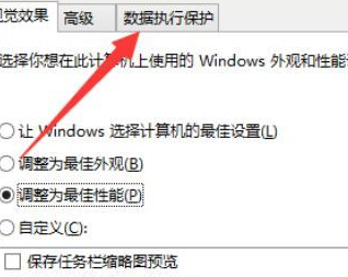 Win10玩英雄聯盟總卡屏怎么辦？Win10玩英雄聯盟總卡屏的修復方法