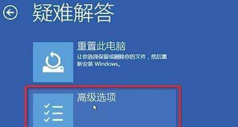 Win10安全模式下如何修復電腦？Win10安全模式下修復電腦的方法