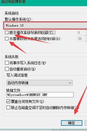 Win10怎么加快開機速度？Win10加快開機速度操作方法