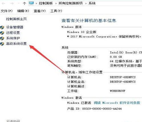 Win10怎么加快開機速度？Win10加快開機速度操作方法
