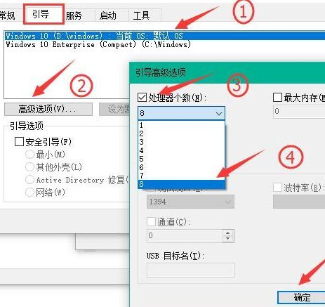 Win10怎么加快開機速度？Win10加快開機速度操作方法