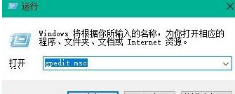 Win10怎么加快開機速度？Win10加快開機速度操作方法