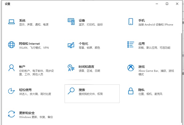 Win10電腦登錄密碼怎么設置？Win10系統開機密碼設置步驟