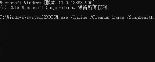 Win10系統怎么修復受損文件？Win10系統修復受損文件教程