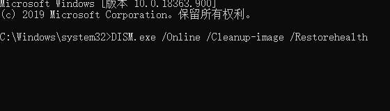 Win10系統怎么修復受損文件？Win10系統修復受損文件教程