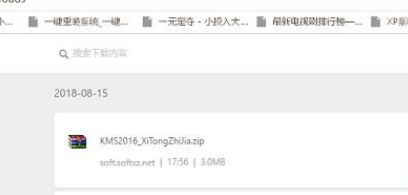 Win10電腦安裝破解軟件后一直被刪掉怎么辦？