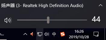 Win10聲音如何改為hdmi輸出？Win10聲音改為hdmi輸出的方法