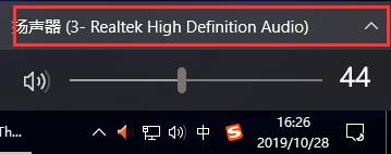 Win10聲音如何改為hdmi輸出？Win10聲音改為hdmi輸出的方法