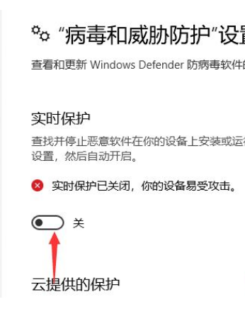 Win10電腦安裝破解軟件后一直被刪掉怎么辦？