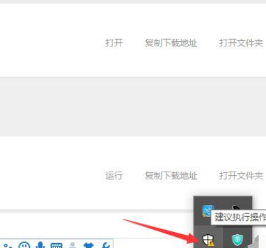 Win10電腦安裝破解軟件后一直被刪掉怎么辦？