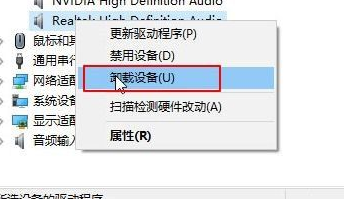 Win10重裝系統后沒聲音怎么辦？Win10重裝系統后沒聲音解決方法