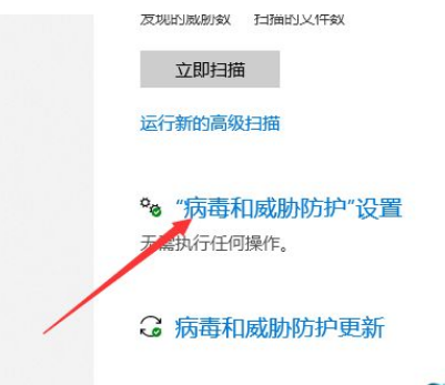 Win10電腦安裝破解軟件后一直被刪掉怎么辦？