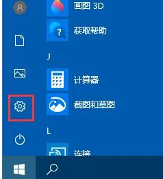 Win10怎么清理系統內的垃圾文件？Win10清理系統內的垃圾文件方法