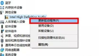 Win10重裝系統后沒聲音怎么辦？Win10重裝系統后沒聲音解決方法