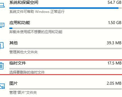 Win10怎么清理系統內的垃圾文件？Win10清理系統內的垃圾文件方法