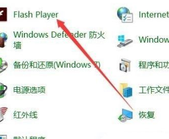 Win10怎么更新Flash到最新版本？Win10更新Flash到最新版本方法