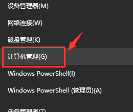 Win10提示無法找到藍牙音箱怎么辦？Win10提示無法找到藍牙音箱的解決方法