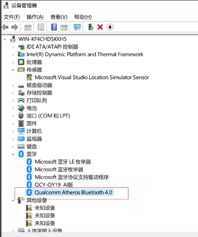 Win10提示無法找到藍牙音箱怎么辦？Win10提示無法找到藍牙音箱的解決方法