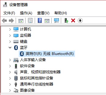 Win10筆記本如何連接藍牙耳機？Win10筆記本藍牙怎么打開？