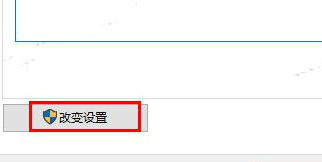 Win10系統鼠標突然沒反應怎么辦？Wi10系統鼠標突然沒反應解決方法
