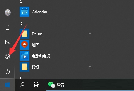 Win10自帶卸載功能在哪？Win10的卸載軟件列表怎么打開？