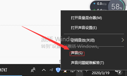 Win10更新之后音質變得很差怎么辦？Win10更新之后音質變得很差的解決方法