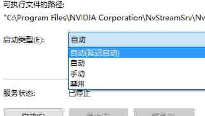 Win10系統怎么提高顯卡性能？Win10系統提高顯卡性能方法