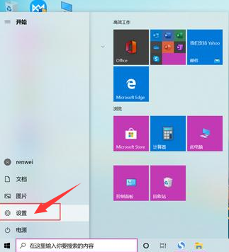 Win10錄屏快捷鍵是什么？Win10自帶錄屏怎么用？