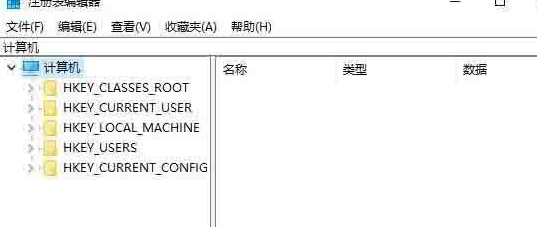 Win10系統怎么修復注冊表？Win10系統修復注冊表操作方法