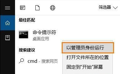 Win10系統怎么修復注冊表？Win10系統修復注冊表操作方法